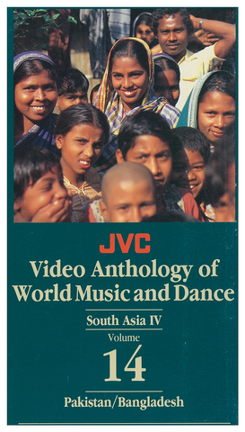 JVCVOL14 - South Asia IV -- Pakistan & Bangladesh - Vol 14